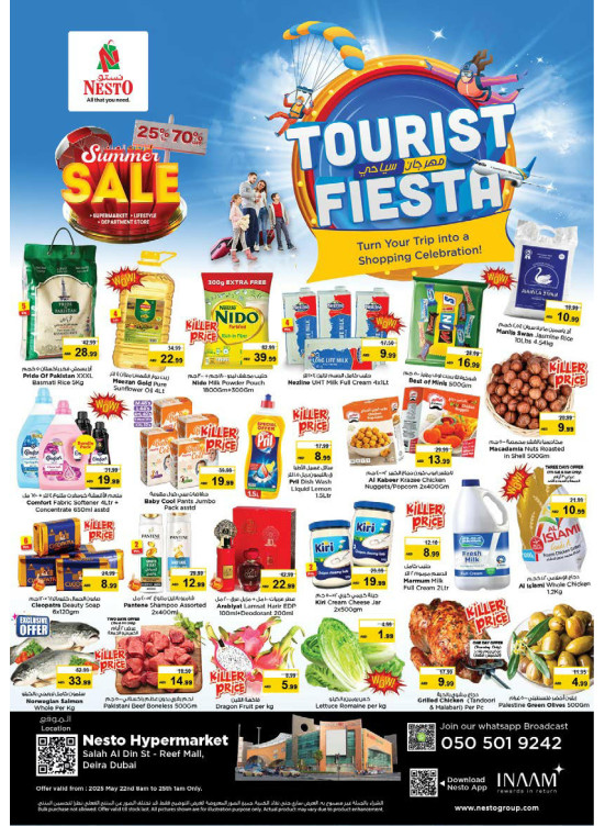 Weekend Deals - Al Reef Mall, Dubai