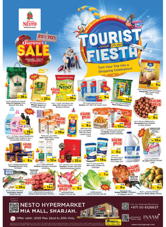 Weekend Grabs - Al Nahda, Sharjah