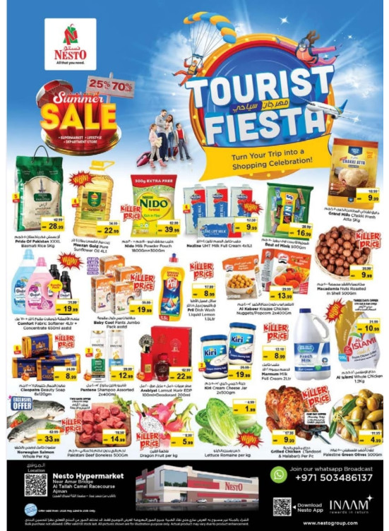 Weekend Grabs - Al Tallah, Ajman