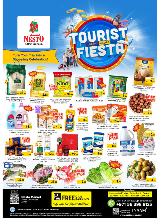 Weekend Grabs - Al Rumailah