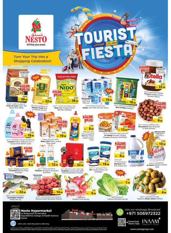 Weekend Grabs - Al Raqayib