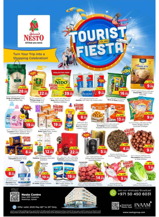 Weekend Grabs - Nuaimiya, Ajman