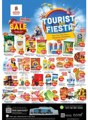 Weekend Grabs - Lamp Roundabout, Ras Al Khaimah