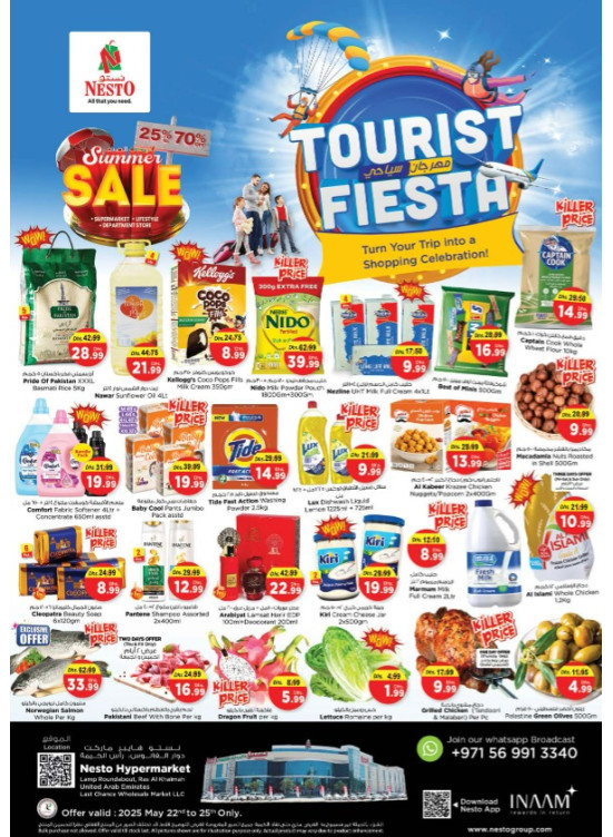 Weekend Grabs - Lamp Roundabout, Ras Al Khaimah
