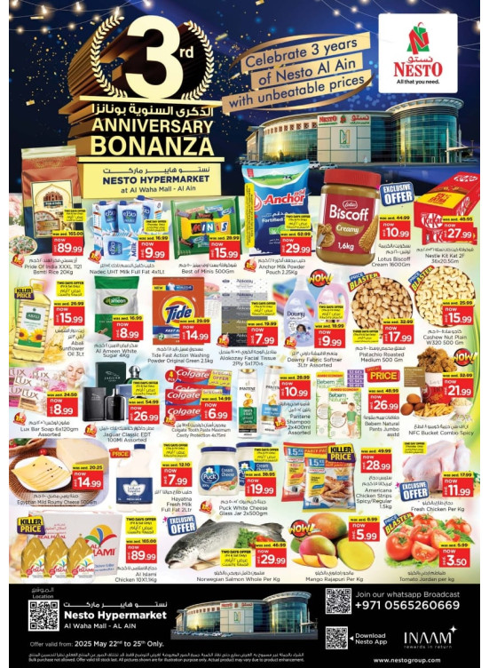 Weekend Grabs - Al Waha Mall, Al Ain