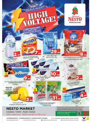 Weekend Grabs - Arjan