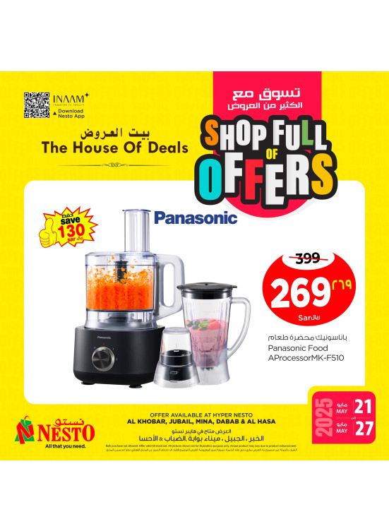 Shop Full of Offers, Vol 4 - Al Khobar, Jubail, Mina, Dabab & Al Ahsa