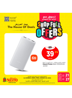 Shop Full of Offers, Vol 4 - Al Khobar, Jubail, Mina, Dabab & Al Ahsa