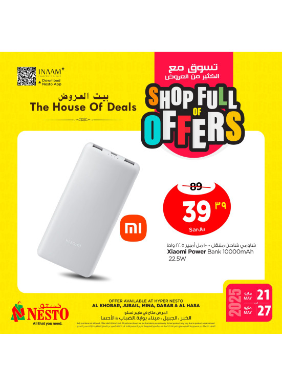 Shop Full of Offers, Vol 4 - Al Khobar, Jubail, Mina, Dabab & Al Ahsa