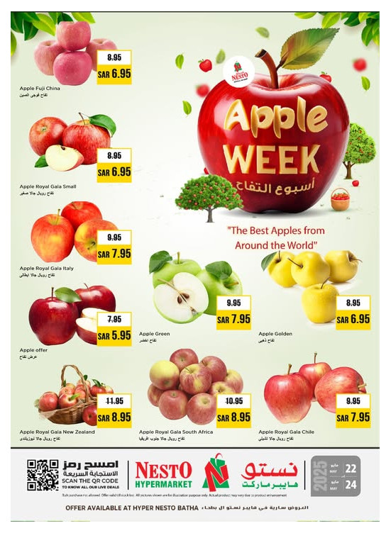 Apple Week Fest - Batha