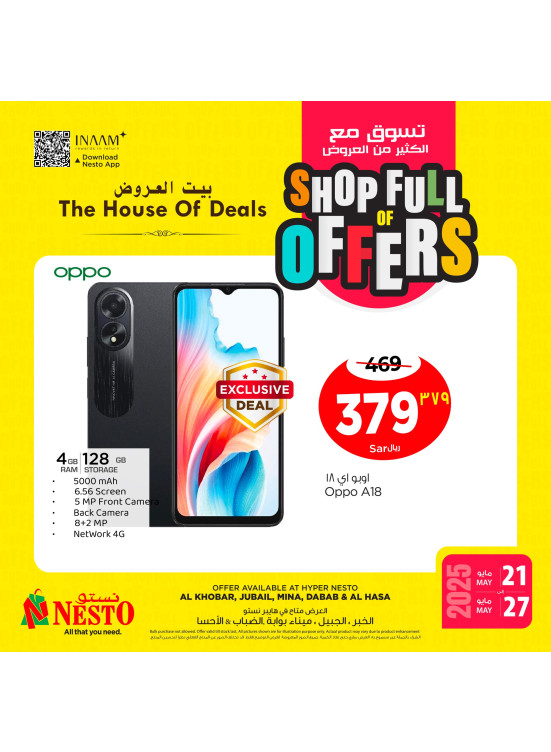 Shop Full of Offers, Vol 5 - Al Khobar, Jubail, Mina, Dabab & Al Ahsa