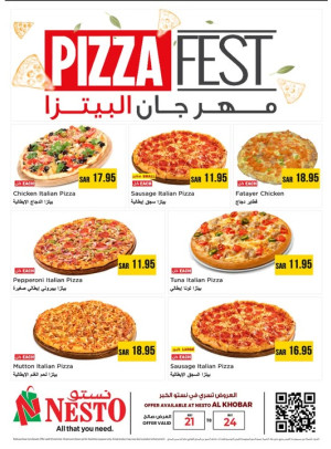 مهرجان البيتزا - الخبر