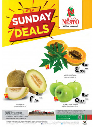 Sunday Deals - Al Raqayib, Ajman