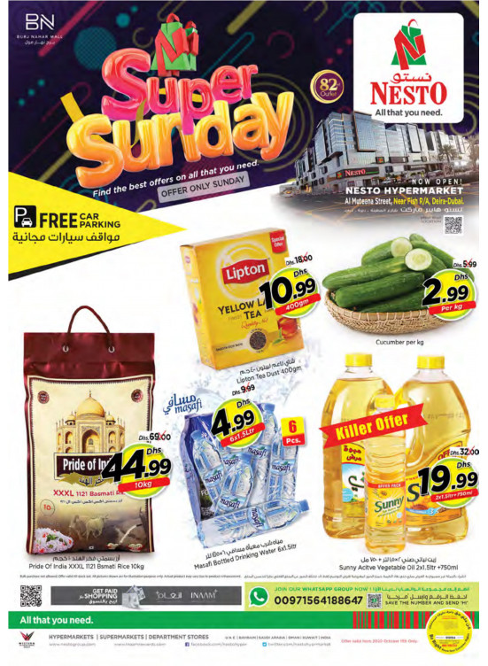 Sunday Deals - Burj Nahar Mall, Dubai