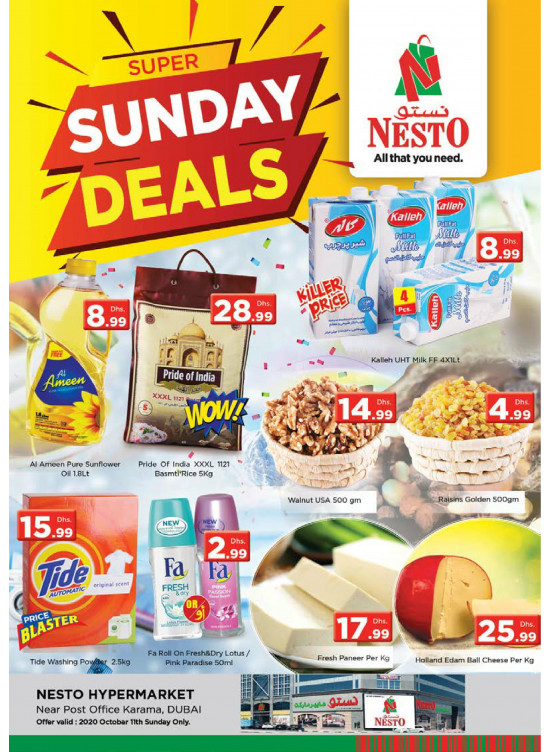 Sunday Deals - Near Karama Post Office, Dubai