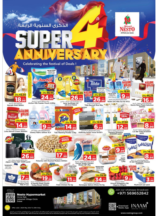 Weekend Grabs - Circle Mall, Dubai
