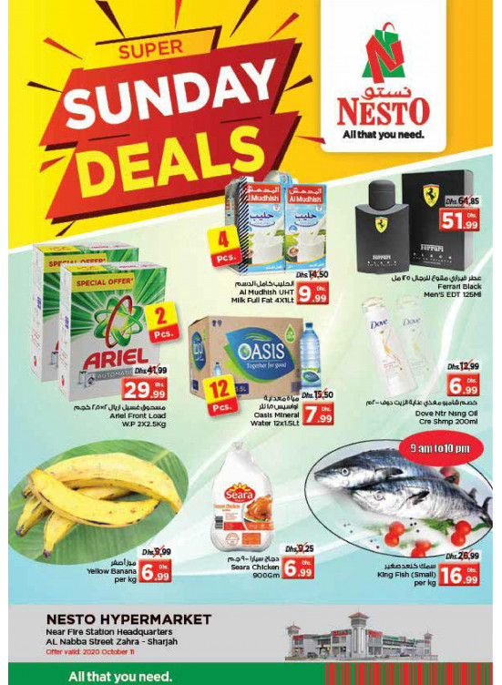 Sunday Deals - Al Nabba, Sharjah
