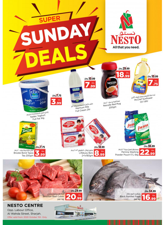 Sunday Deals - Al Wahda