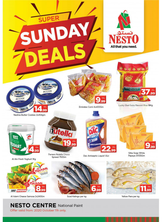 Sunday Deals - National Paints, Sharjah