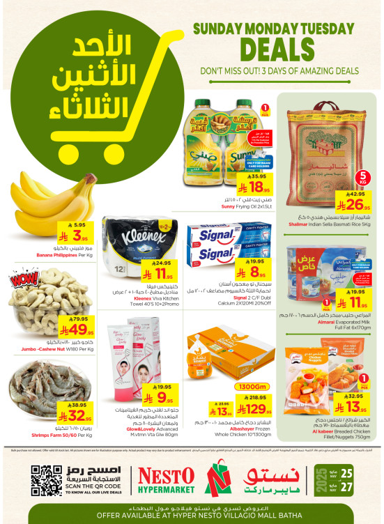 Fresh Deals - Villagio Mall Batha
