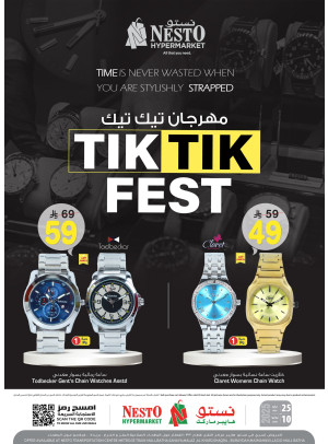 Tik Tik Fest - Riyadh, Al Kharj & Al Qassim