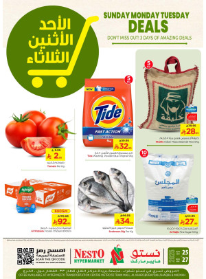 عروض طازجة - العزيزية، الخرج والقصيم
