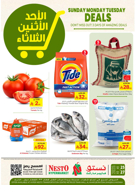Fresh Deals - Aziziyah, Al Kharj & Al Qassim