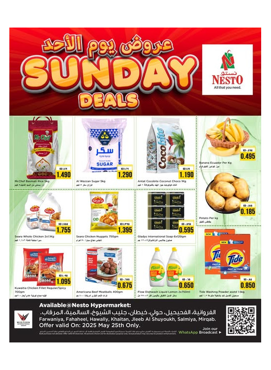 Sunday Deals