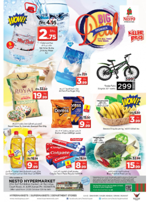 Midweek Deals - Al Jurf