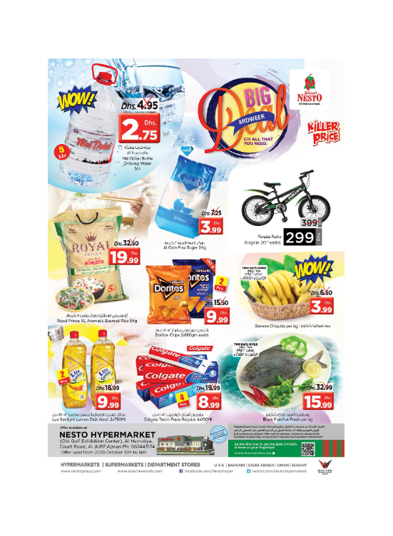 Midweek Deals - Al Jurf