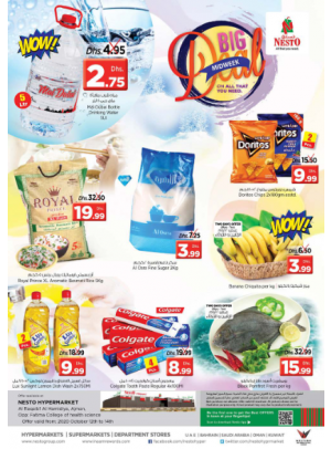 Midweek Deals - Al Raqayib