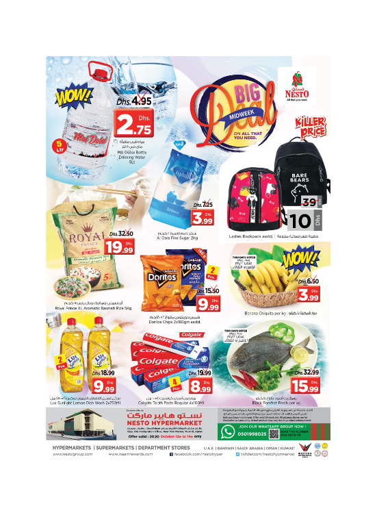 Midweek Deals - Mushrif
