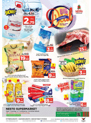 Midweek Deals - Karama Corniche, Ajman