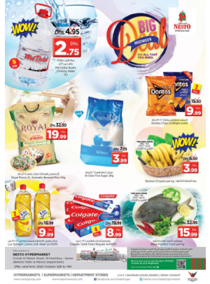 Midweek Deals - Jurf 1, Ajman