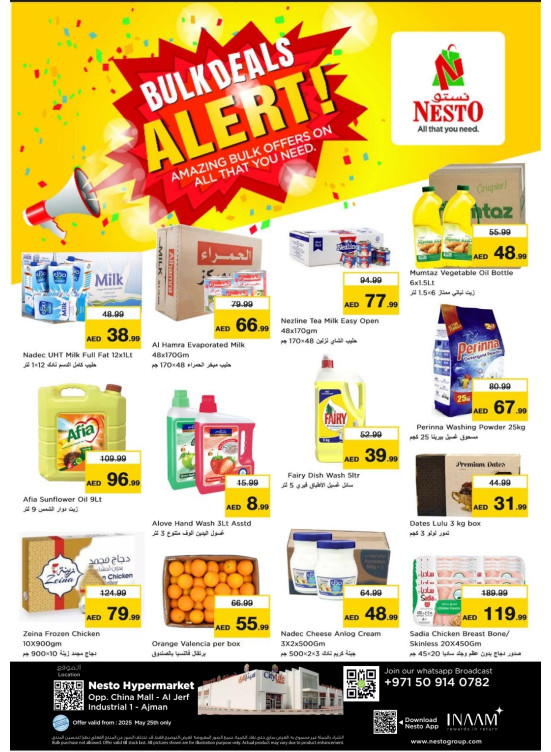 Super Sunday Deals - Sheikh Ammar Bin Humaid Street