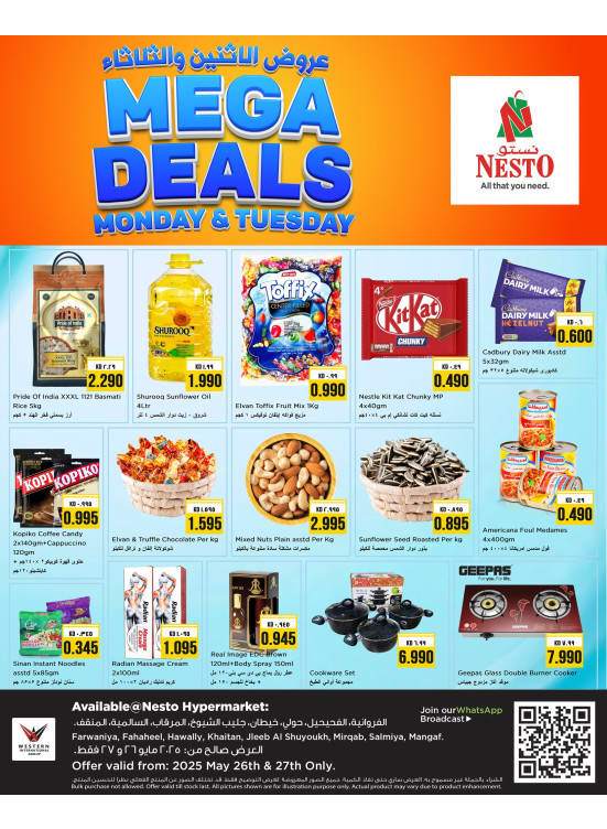Mega Deals
