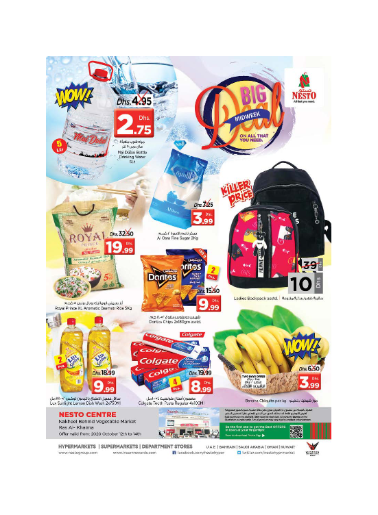 Midweek Deals - Ras Al Khaima
