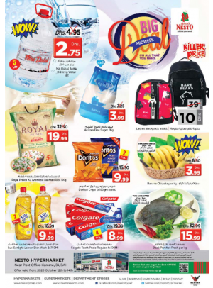 Midweek Deals - Near Karama Post Office, Dubai