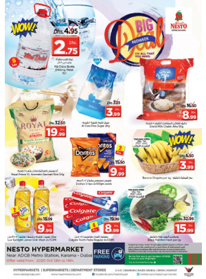 Midweek Deals - Al Karama, Dubai