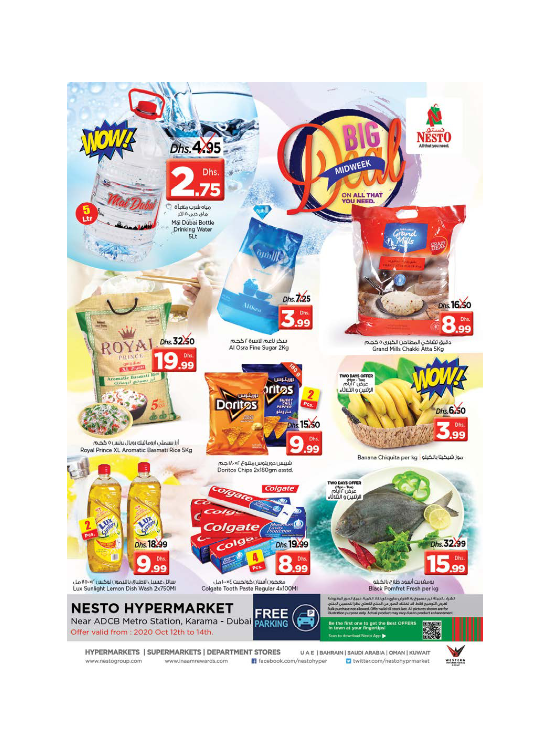 Midweek Deals - Al Karama, Dubai