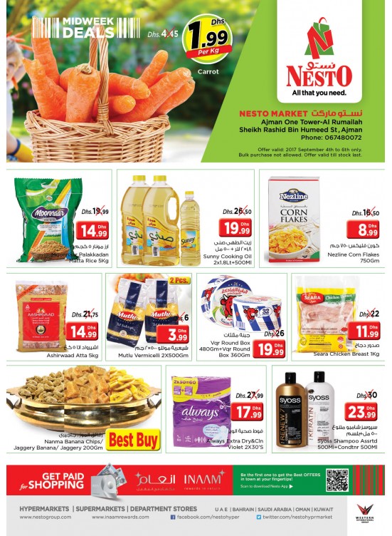 Midweek Deals - One Tower Rumailah Ajman