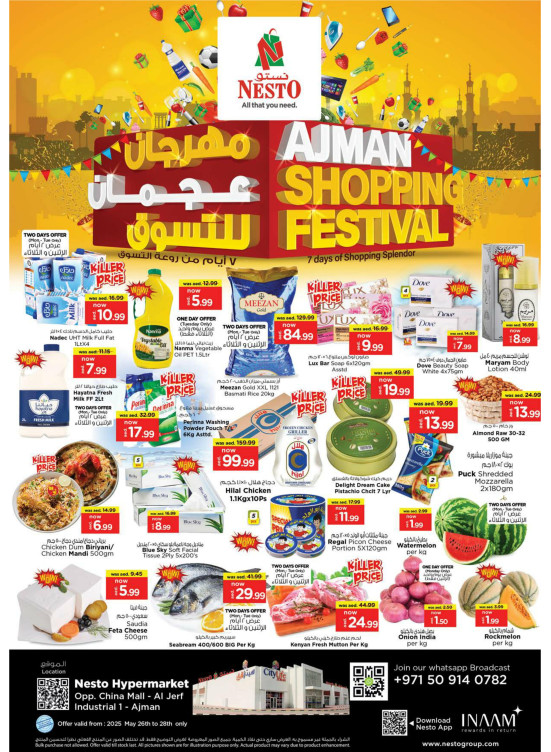 Midweek Deals - Sheikh Ammar Bin Humaid Street