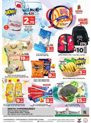 Midweek Deals - Al Nabba, Sharjah