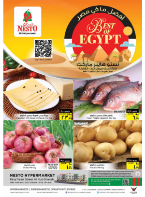 Midweek Deals - Al Nud, Sharjah