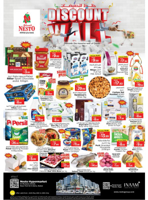Midweek Deals - Burj Nahar Mall, Dubai