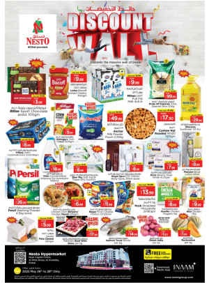 Midweek Deals - Al Mina
