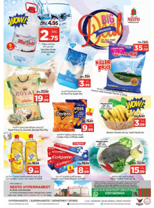 Midweek Deals - Arab Mall