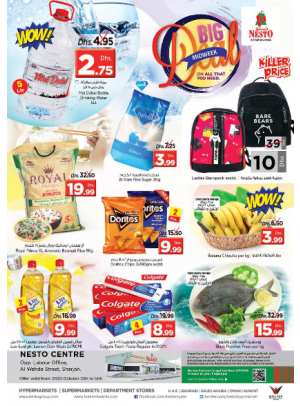 Midweek Deals - Al Wahda