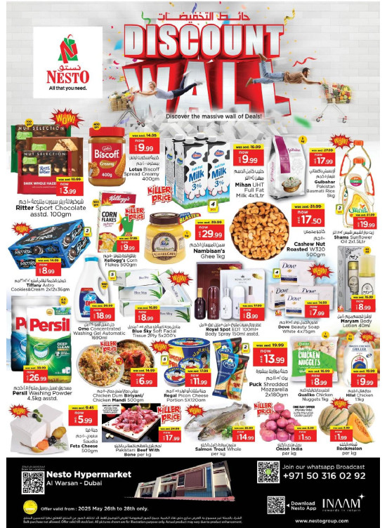 Midweek Deals - Al Warsan, Dubai