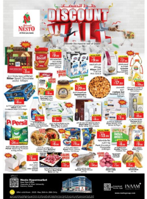 Midweek Deals - Near Karama Post Office, Dubai